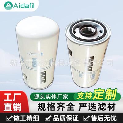 节能型空气压缩机1625481101油分滤芯 持久分离 降低能耗性价比高