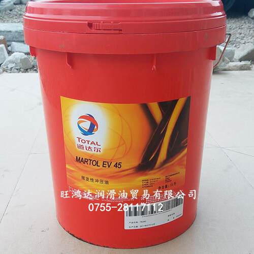 道达尔TOTAL TRACTAGRI HDX 15W-40发动机油