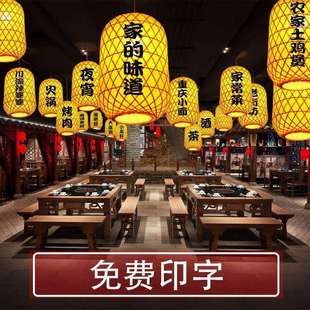 竹编灯笼灯仿古风饭店户外连串插电黄色长农家院烧烤装饰