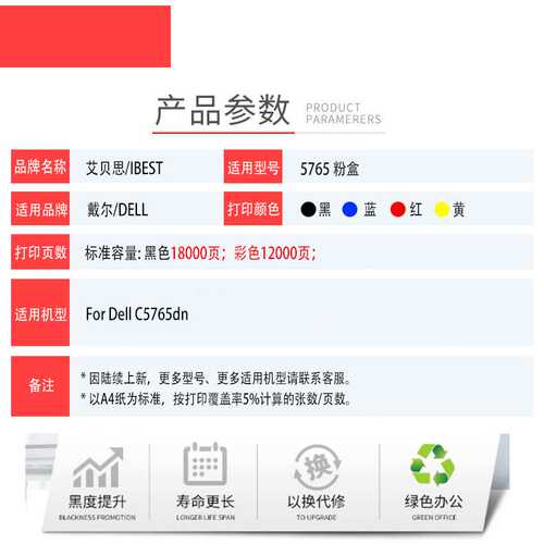 适用戴尔5765粉盒512051305140C5765dn施乐6700墨筒碳粉仓高容量