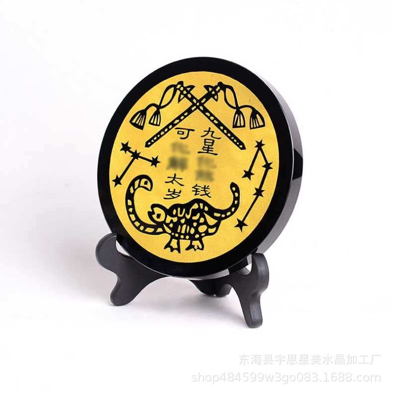 14cm黑曜石九星盘摆件钱币四大神兽玄武家居公司水晶家居饰品
