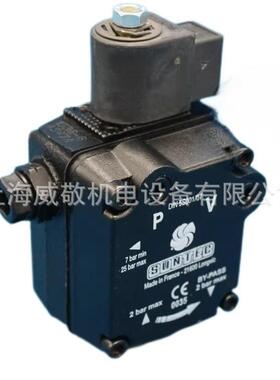 AS47A1536 法国 原装 AS47A7432 SUNTEC桑泰克 油泵 燃烧机专用