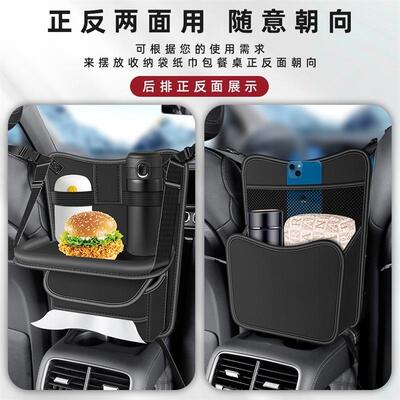 汽车中间座椅置物袋车载收纳挂袋多功能中控储物车上前排收纳用品