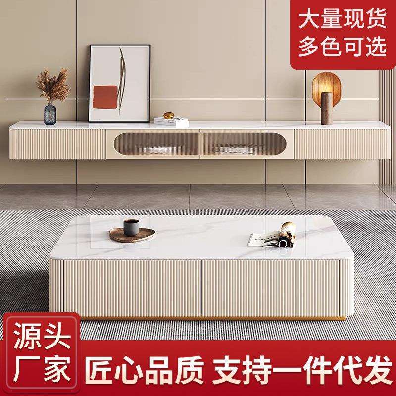 挂壁式悬空岩板茶几电视柜组合轻奢现代简约奶油风客厅悬浮电视柜
