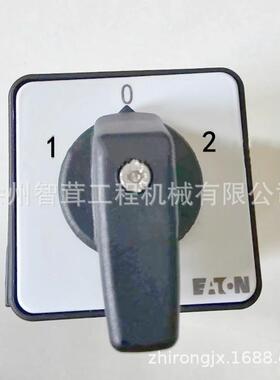 徐工RP601L 602摊铺机行走点位开关 旋转钮转向旋钮 配件