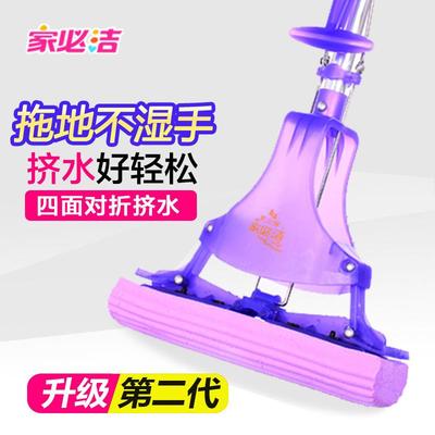 家必洁二代卡式六连杆拖把免手洗对折胶棉拖把懒人1032A胶棉拖把