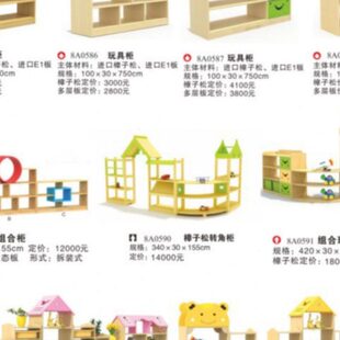 幼儿园组合柜儿童柜子储物架幼儿园收纳架书柜书架防火板柜樟子松