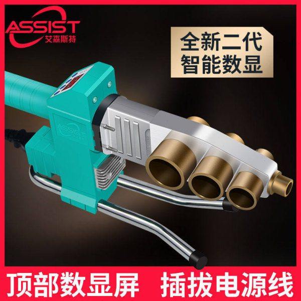 艾森斯特热熔器PPR水管热熔机数显热容器水电工程家用接口对接器,五金/工具,塑焊机,淘宝优惠券,粉丝福利购,淘宝优惠卷