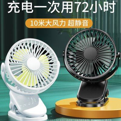 美术联考充电式风扇吹风机风干器新款夹子风扇USB充电迷你大风力,文具电教/文化用品/商务用品,色彩风干器/速干器,淘宝优惠券,粉丝福利购,淘宝优惠卷