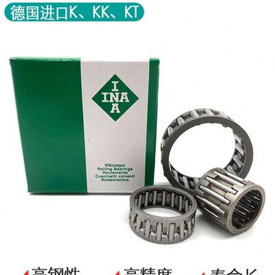 INA进口滚针轴承K162420 K172110/13 K172117 K172314 K182210