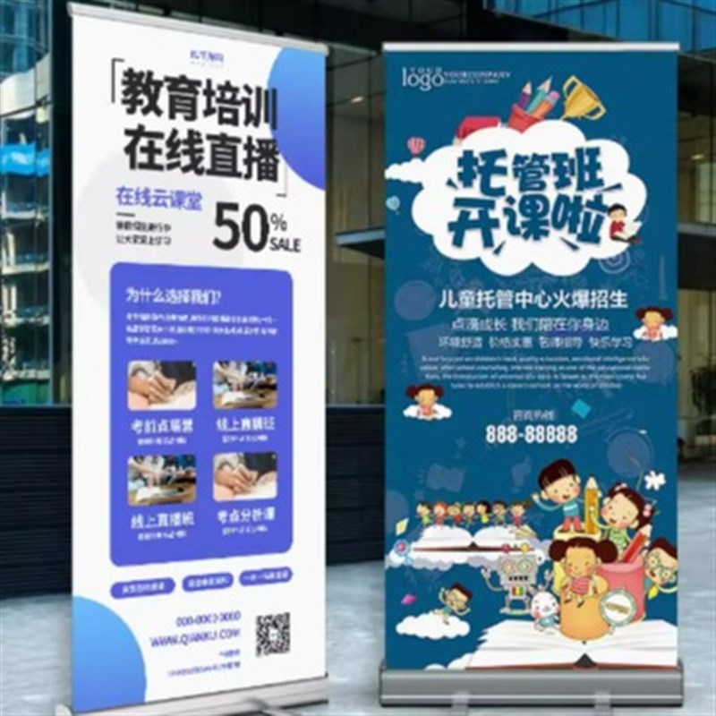 厂家定制铝合金易拉宝门型展架立式落地广告牌户外铝合金伸缩展示