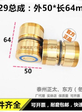 泰州正太 东方冬庆导轮铜组件 线切割配件 629导轮总成50*64mm 好