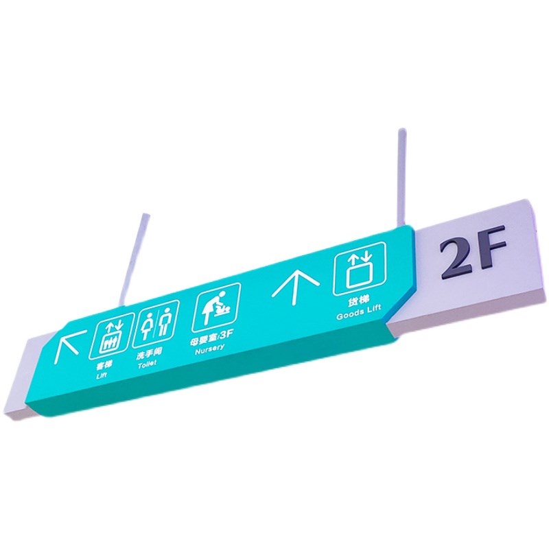 枝头香地铁商场吊牌灯箱双面发光广告牌悬挂收银台超市护士站指示