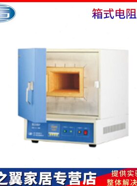 上海一恒SX2-4-10N箱式电阻炉实验室马弗炉高温炉1000度灰分炉