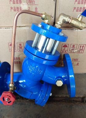 YQ98003型过滤活塞式遥控浮球阀自动补水阀YQ98005电动遥控浮球阀