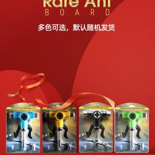 滑板T型扳手Y型修复桥杆螺纹工具 半自动多功能扳手 内六角扳手