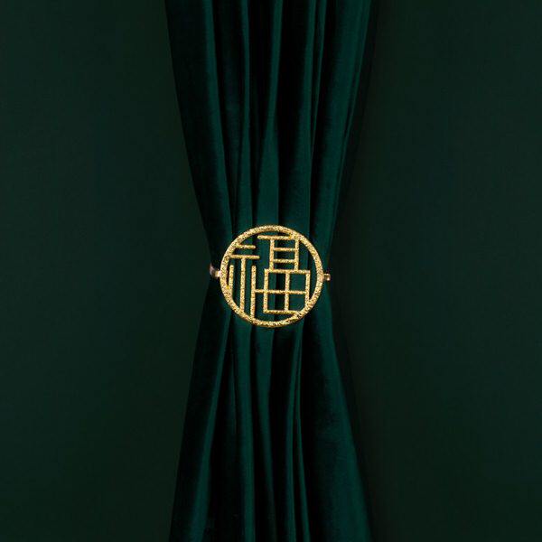 轻奢窗帘绑带合金福字弹簧绑绳现代新中式卧室样板间窗帘扣