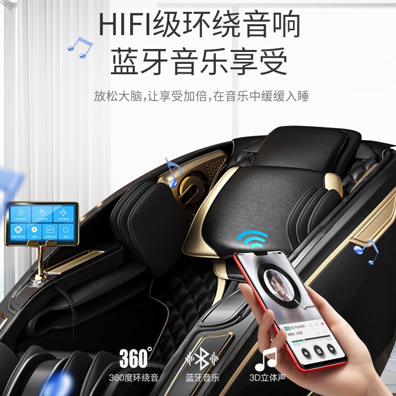 厂货按摩椅家用全身双SL导轨4D机械手智能语音全自动豪华版太空舱