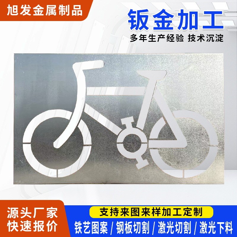 不锈钢板定制异形铁金属板折弯激光切割焊接喷涂机箱紫钣金加工件