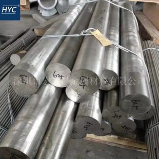 Inconel625镍基高温合金棒 圆棒 圆钢 光圆 板材 无缝管 管材 带