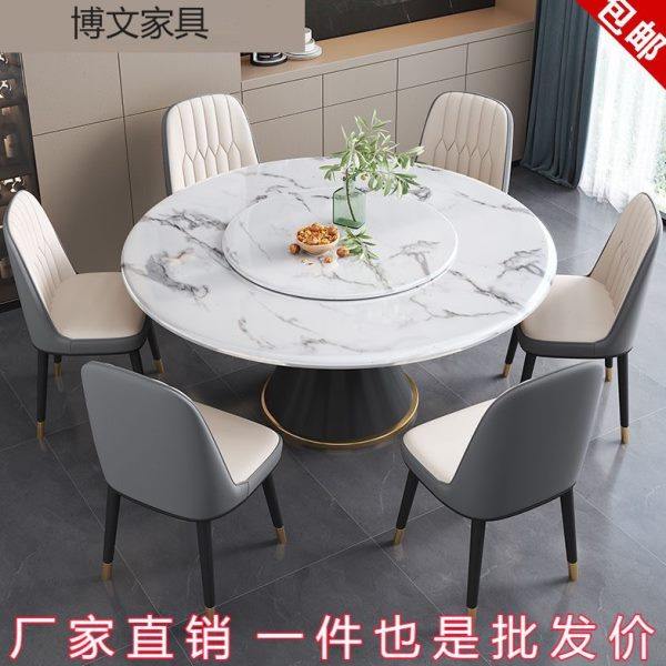 意式岩板组合餐桌家用现代简约桌轻奢大理石家用圆餐桌带转盘时尚,住宅家具,岩板餐桌,淘宝优惠券,粉丝福利购,淘宝优惠卷