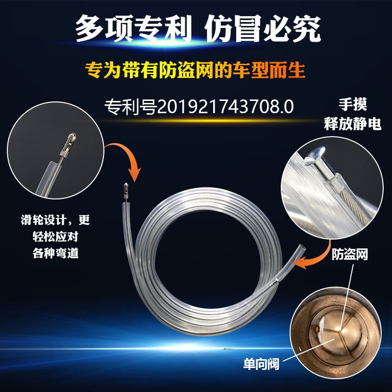 汽车抽油器吸油管电动手动汽油泵绝缘防盗网自吸式12V型