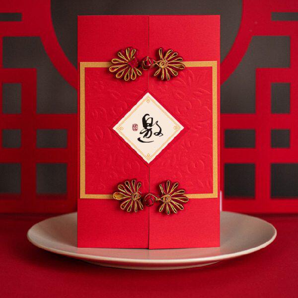 邀请函请帖请柬卡片定制商务企业年会开业活动创意中式会议邀请卡