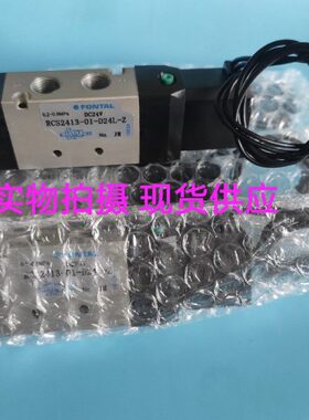 原装鸿达FONTAL电磁阀RCS2413\RCD2413-01-D24L RCS2406 RCS2408