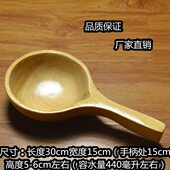 厂家 木瓢勺泡澡木水瓢大号木制家用木水漂舀水勺木质洗澡沐浴 包邮