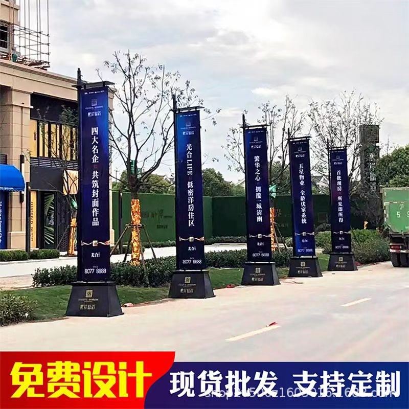 铁质注沙道旗欧式罗马旗杆地产楼盘户外广告宣传双面刀旗防水