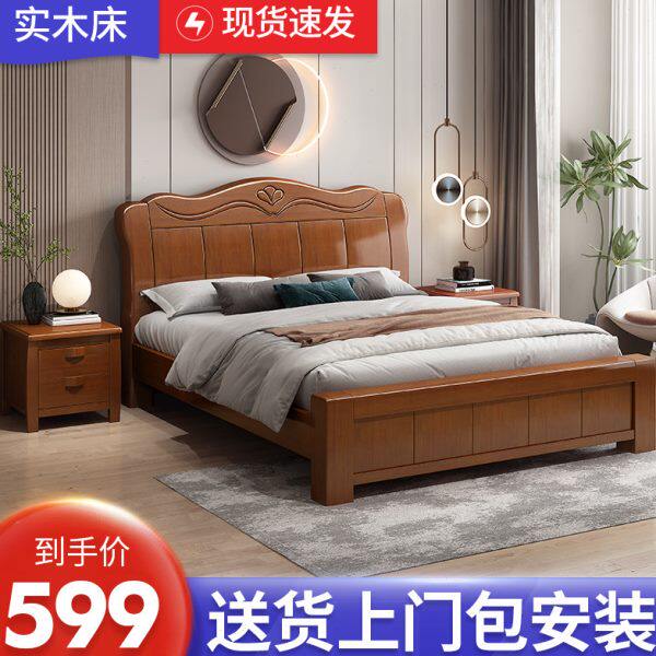 新中式实木床1.8米主卧床现代简约1.5M双人单人经济型高箱储物床
