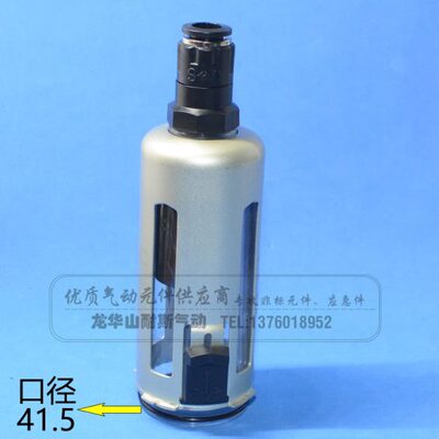 国产自动排水杯 口径41.5 42 44