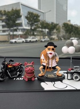 S1Y2024新款车载摆件龟仙人汽车装饰车内饰品中控台创意个性装饰