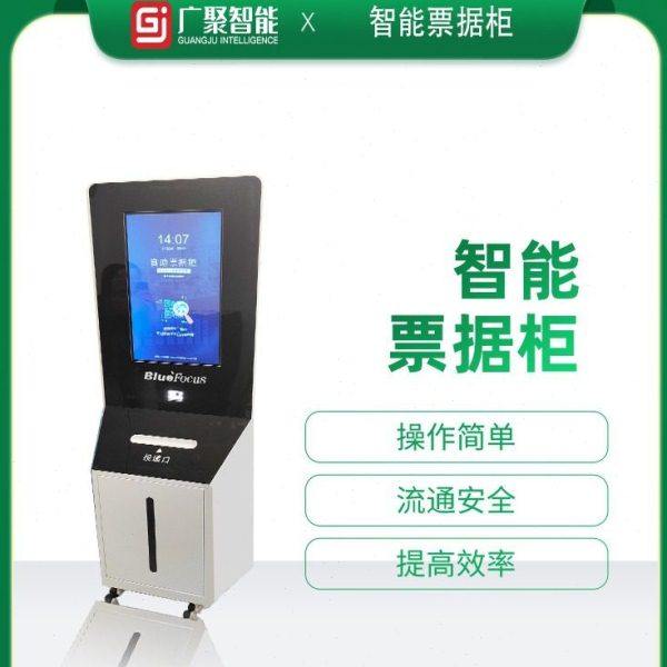 财务收柜智能票据收发报账文件投递一体机智能收自助投递机,商业/办公家具,寄存柜/快递柜,淘宝优惠券,粉丝福利购,淘宝优惠卷