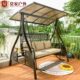 莫家户外秋千户外庭院太阳能灯摇椅阳台室外休闲家用别墅荡秋千