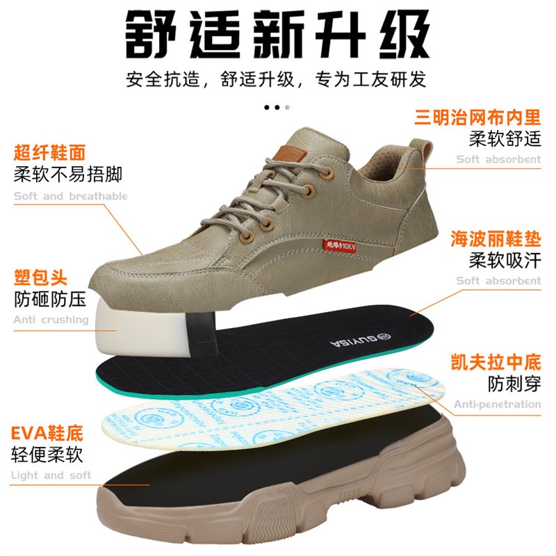 绝缘10KV电工劳保鞋防砸防刺穿男安全鞋防泼水舒适工作防护绝缘鞋