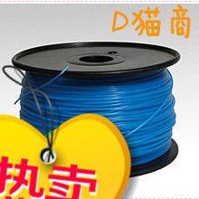 3D照相馆 PLA1.75 夜光蓝 3D打印机 3D打印机 耗材月球灯  3D打印