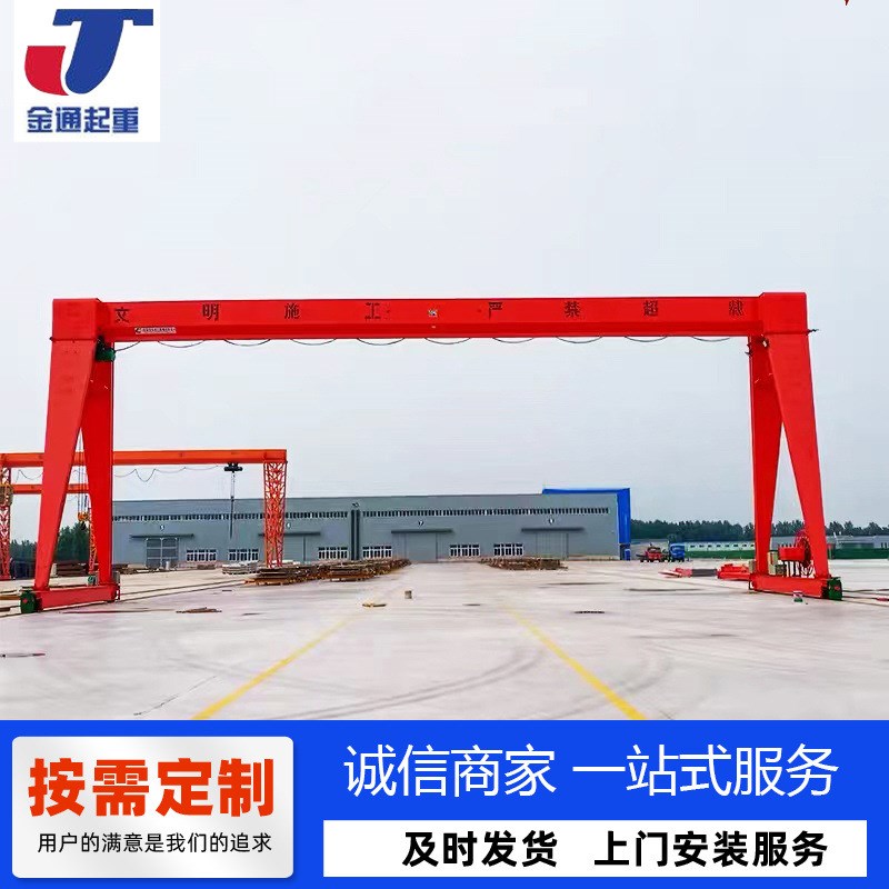 包厢式龙门行车 MH型单梁天车 电动葫芦5吨10吨15吨轨道式龙门吊