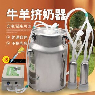 挤奶器手动用不锈钢挤奶机电动挤奶器兽用吸奶机小型新款吸奶器