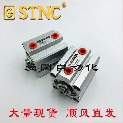 STNC索诺天工薄型气缸TGN/TGNS80*5/10/15/20/25/30/35/40/45-S-B