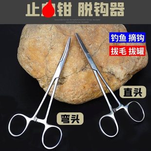 包邮钓鱼专用不锈钢止血钳弯头直头黄骨鱼取钩脱钩器渔具钓具垂钓