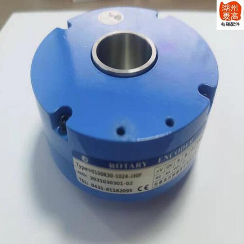 电梯配件大全 专用异步编码器1024/600脉冲HI100K-1024-J30F工程