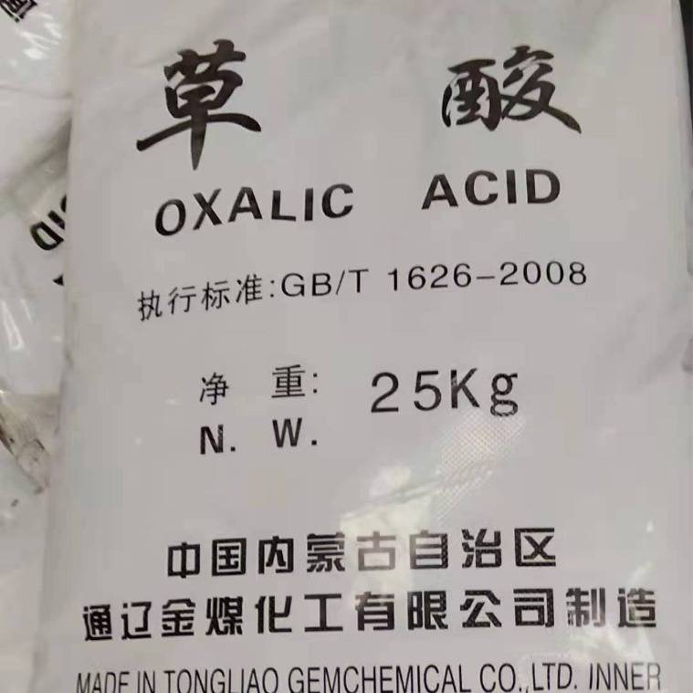 草酸(固体)除锈剂石材水泥罐车 清洗剂桶装多功能去污浓缩