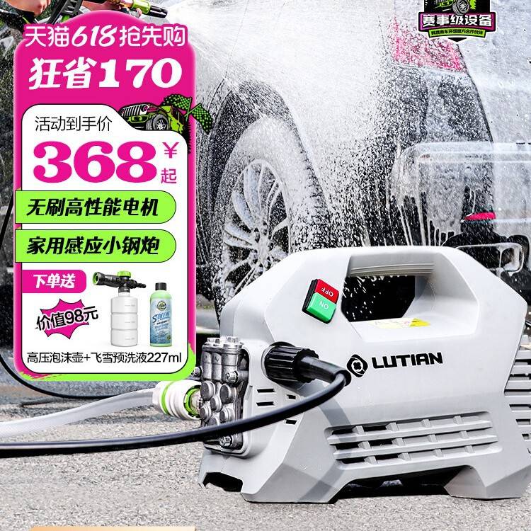 绿田雪豹洗车机220v高压水泵大功率感应电机家用水枪刷车