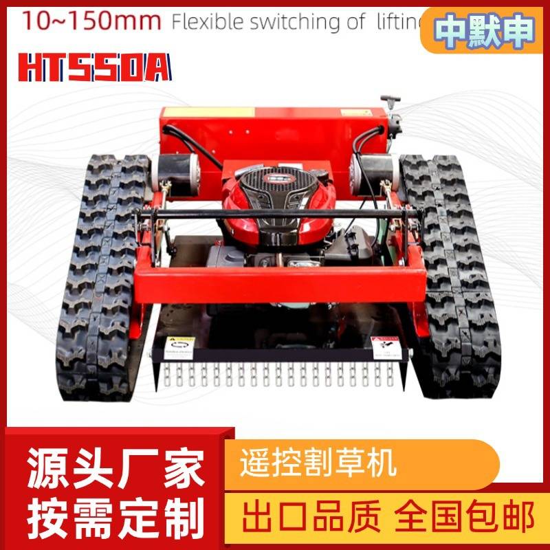 果园用荒草打草机1m手推式草坪机自走式草坪机农场草地修剪割草机