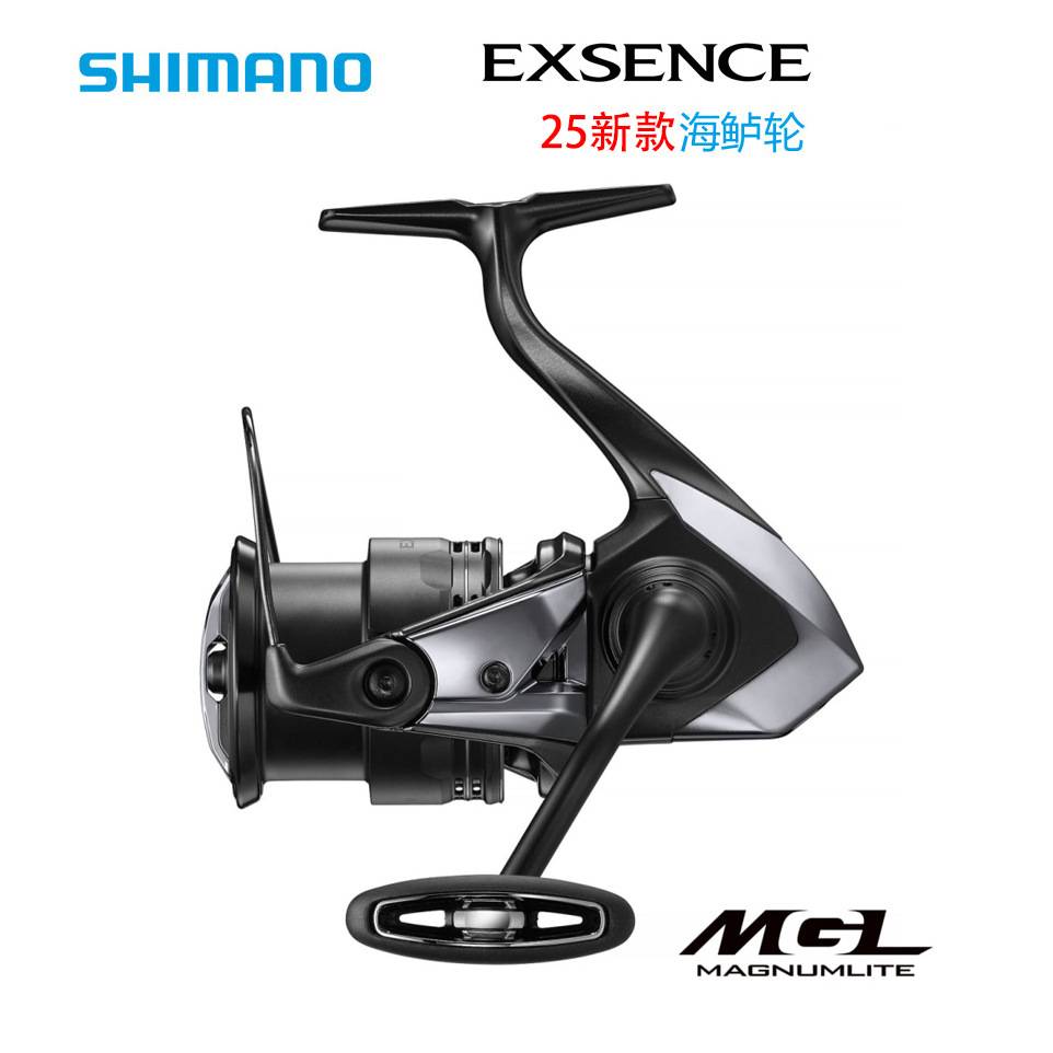 SHIMANO渔线轮25款EXSENCE纺车轮翘嘴海鲈路亚轮岸抛远投轮淡海钓