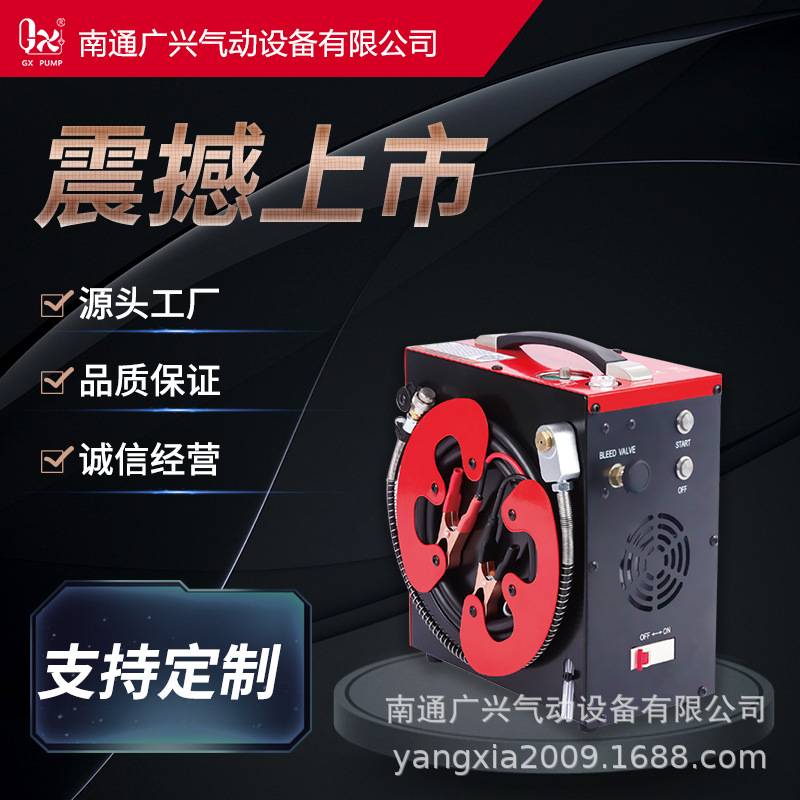 GX-E-CS3厂家直销GX高压气泵30mpa水油分离系统车载打气机低噪音