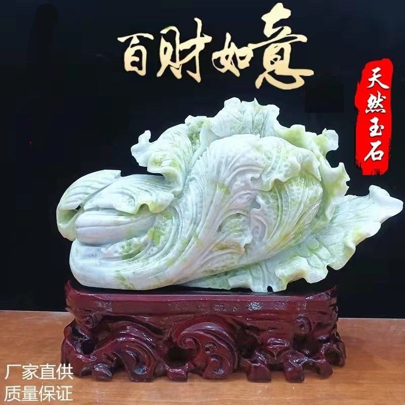 天然蓝田玉岫玉白菜玉器工艺品礼品聚来家庭摆件客厅摆饰品