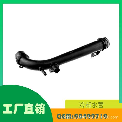 适用欧宝 Vauxhall Vectra B 95-03 主水冷却剂软管OE 90499719