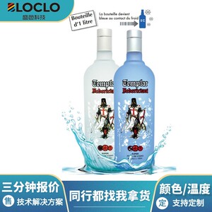 温变粉环保感温变色粉注塑纺织颜料可逆有色变有色荧光粉温变油墨